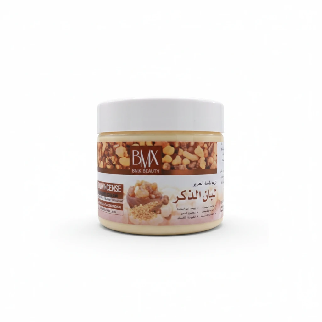 كريم مرطب الجسم باللبان الذكر - Frankincense Moisturizing Body Cream