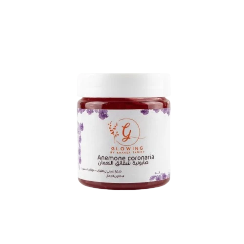 صابونية شقائق النعمان من جلو اب - GLOWUP ANEMONE Natural Soap